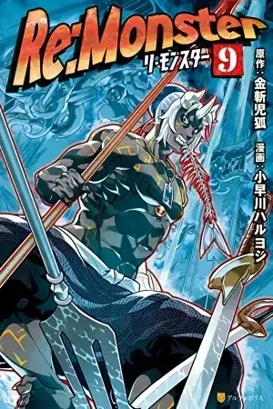 Portada de Re:Monster