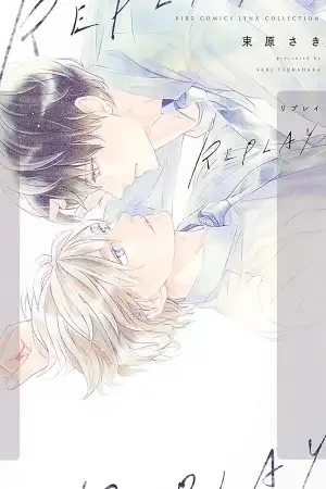 Portada de REPLAY