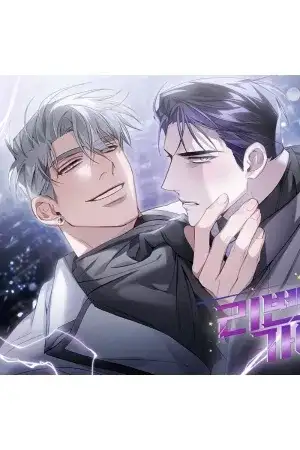 Portada de Revenge Guide