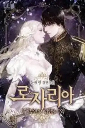Portada de Rosaria