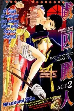 Portada de Ryoshuu Reijin