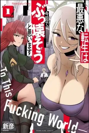 Portada de Saiaku na tensei wa konkai de bukkowaso to omoimasu