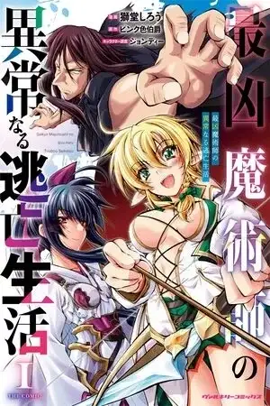 Portada de Saikyou Majutsushi No Ijou Naru Toubou Seikatsu