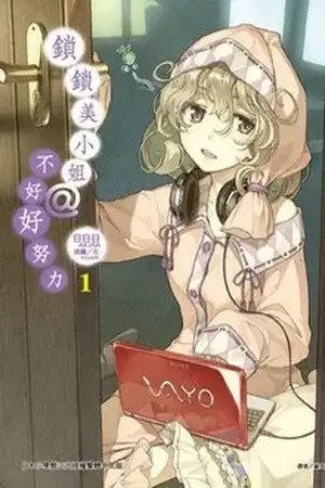 Portada de Sasami-san@Ganbaranai
