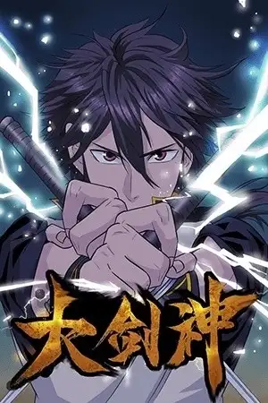 Portada de Greatest Sword Immortal