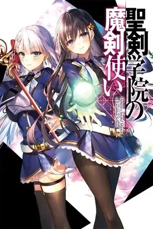 Portada de Seiken Gakuin no Makentsukai