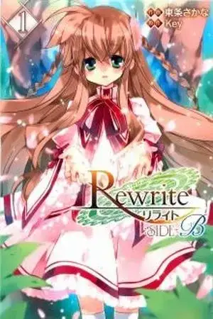 Portada de Rewrite SIDE B