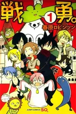 Portada de Senyuu.