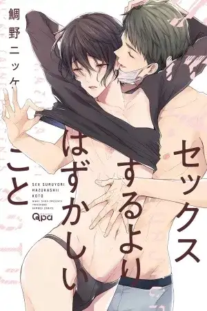 Portada de Sex suru yori hazukashii koto