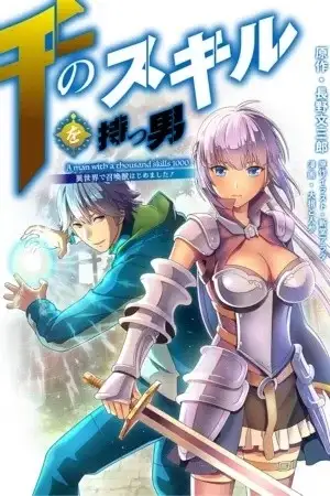 Portada de A Man With a Thousand Skills Started to Summon a Beast in Different World!