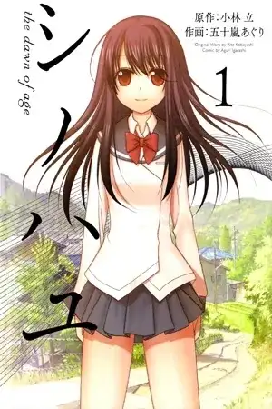 Portada de Shinohayu: the Dawn of Age