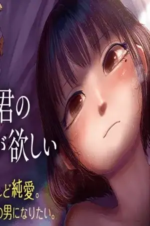 Portada de Shinu hodo kimi no shojo ga hoshii