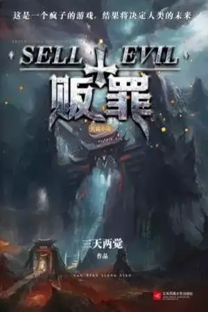 Portada de Sinmonger