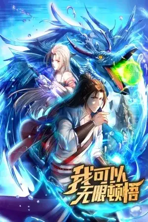 Portada de Puedo Tener Epifanías Infinitas