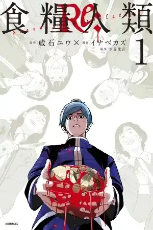 Portada de Starving Anonymous 2