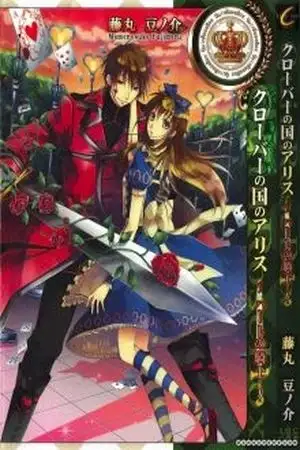 Portada de Clover no Kuni no Alice: Heart no Kishi