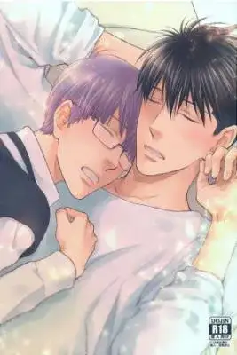 Portada de Hidoku Shinaide Dj Lovey Dovey