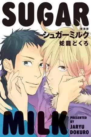 Portada de Sugar Milk