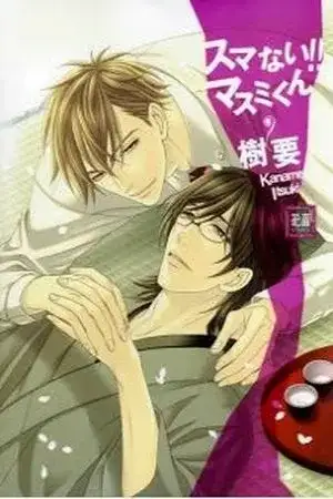 Portada de Sumanai!! Masumi-kun