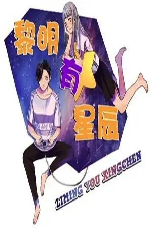 Portada de Sunshine &amp; Bright Stars