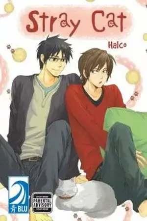 Portada de SUTENEKO NO KARUTE