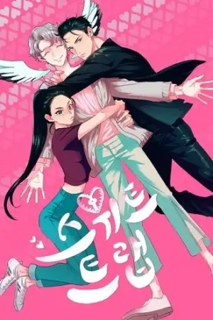 Portada de Sweet Trap