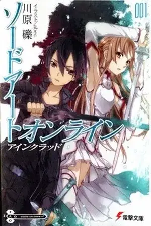 Portada de Sword Art Online