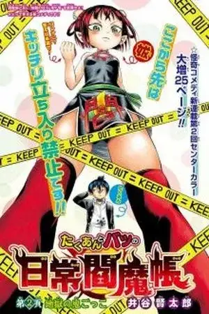 Portada de Takuan and Batsu's Daily Demon Diary