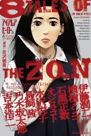 Portada de Tales of the ZQN
