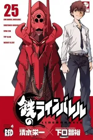 Portada de Kurogane no Linebarrel