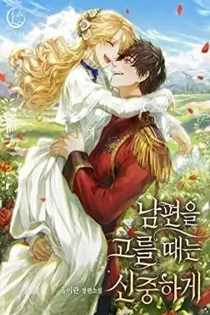 Portada de Ten cuidado al elegir un esposo.