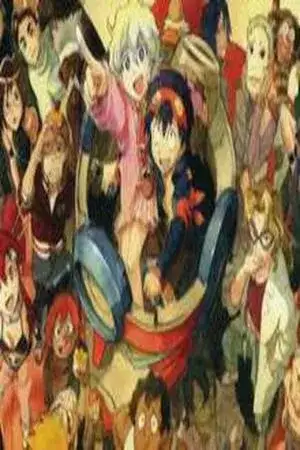Portada de Tengen Toppa Gurren Lagann: Rasen Shounentan