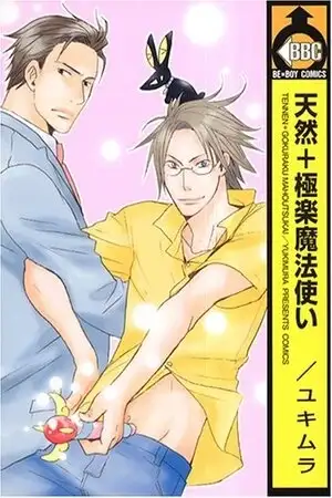 Portada de Tennen + Gokuraku Mahoutsukai