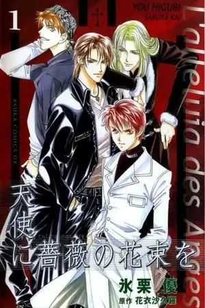 Portada de Tenshi ni Bara no Hanataba wo