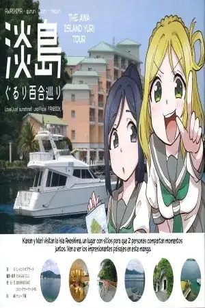 Portada de The Awa Island Yuri Tour(Love live! sunshine!)