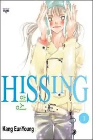 Portada de Hissing (manhwa)