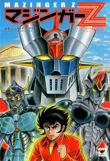 Portada de Mazinger Z La Leyenda De Mikene