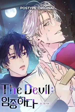 Portada de The Devil: Dying