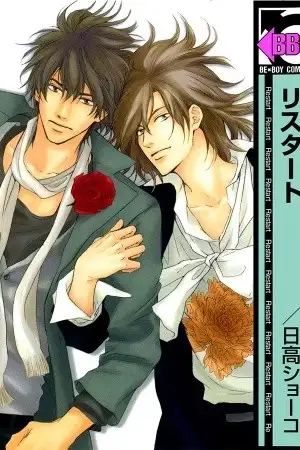 Portada de Restart
