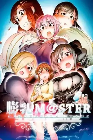 Portada de THE iDOLM@STER Cinderella Girls - Bounyuu M@STER: Cinderella Stage