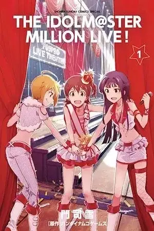 Portada de The Idolm@ster Million Live!
