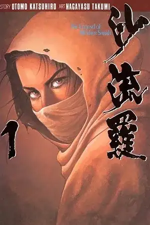 Portada de The Legend of Mother Sarah