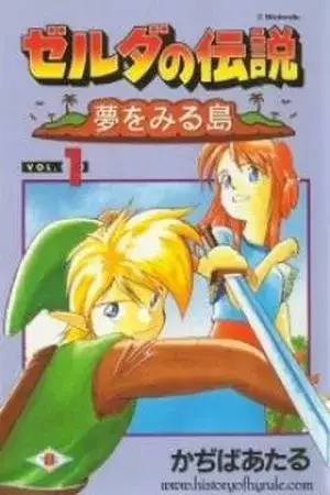 Portada de The Legend of Zelda: Link's Awakening