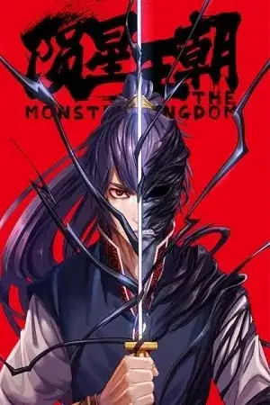 Portada de The Monster Kingdom