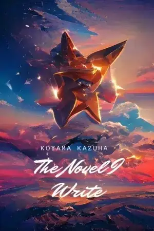 Portada de THE NOVEL I WRITE