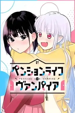 Portada de The Pension Life Vampire