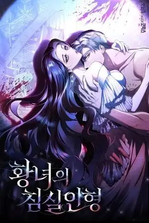 Portada de The Princess’ Bedroom Doll