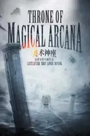 Portada de Throne of Magical Arcana
