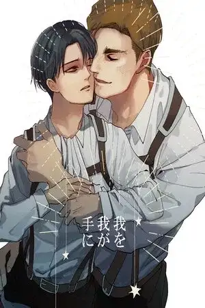 Portada de To make myself mine