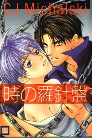 Portada de Toki No Rashinban